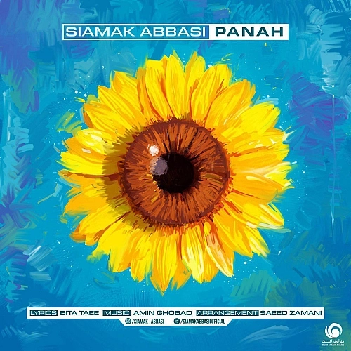 Panah Siamak Abbasi